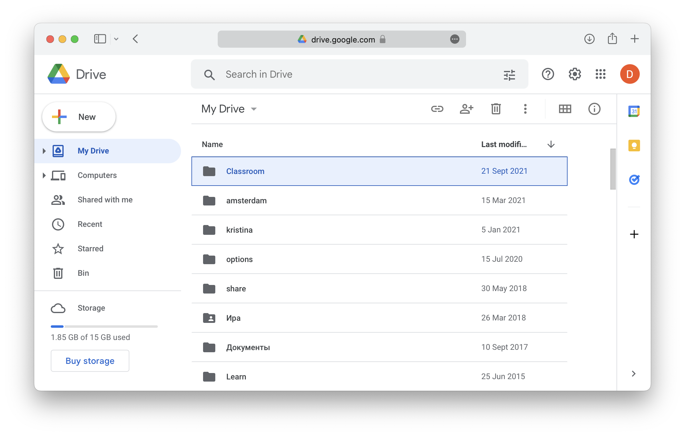 Веб-интерфейс сервиса Google Drive