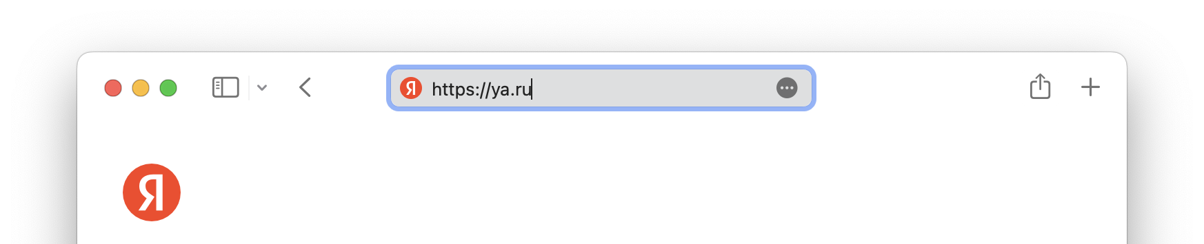 Адрес Яндекса в строке браузера